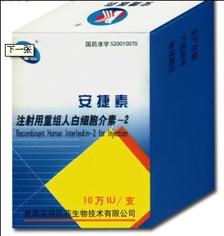 抗癌药物,抗癌中药,肿瘤止痛药-国际慈善癌症救助网络平台!